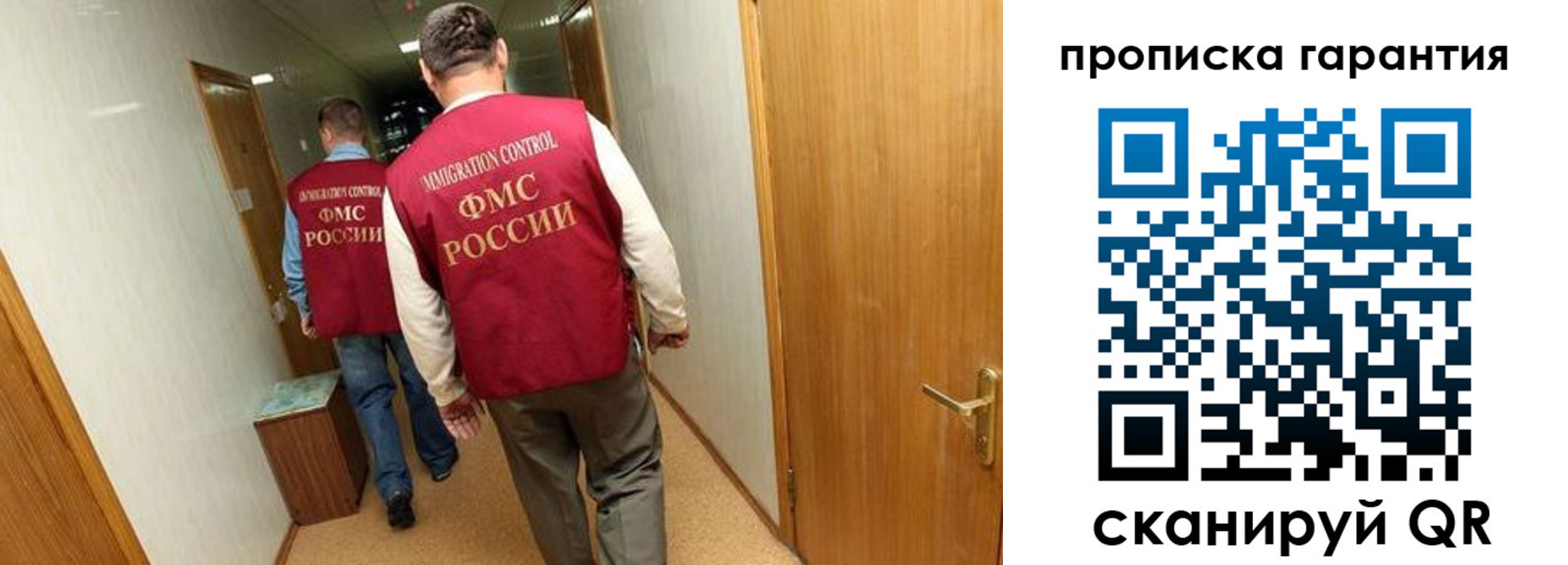 найти адрес прописки в Жуковке